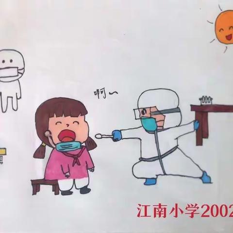 2002班孩子为鼎城抗疫加油