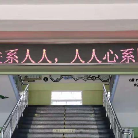 走在春天里  奋进新征程 营口市实验小学举行“全国中小学国防教育示范学校”揭牌仪式