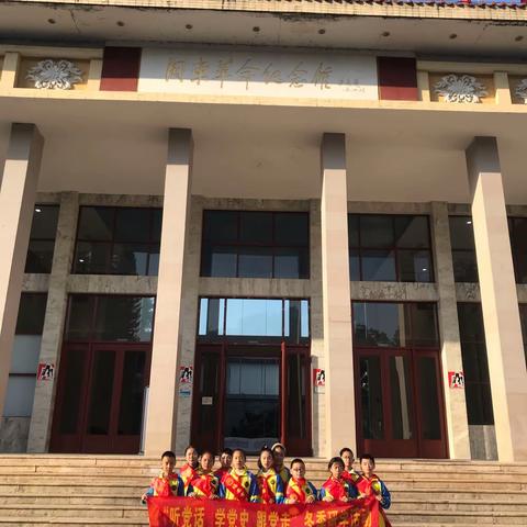 【爱我福安 从我做起】逸夫小学六（6）中队冬季研学活动