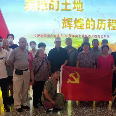 河东街道谈二社区开展喜迎“七一”系列活动