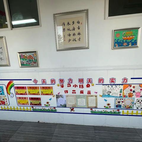 “乐”享寒假，“艺”展风采——养正小学三年级四班寒假展示活动