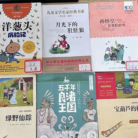 阅读•阅美好——临洮县养正小学“喜迎二十大 书香润心灵”三年级读书成果展评