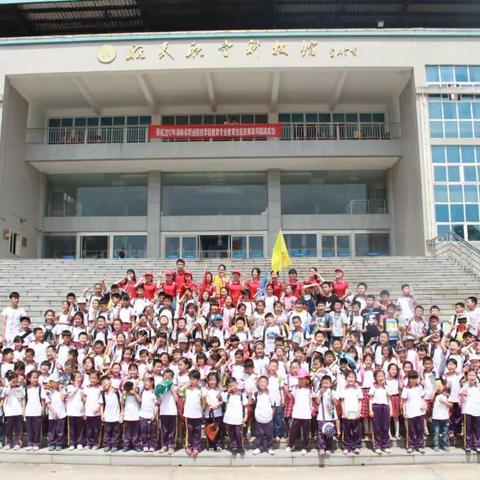 东风湖小学“培养航天梦，体验民族情” ——湖南民院“航天航空馆·民族风情园”研学基地 研学旅行纪实