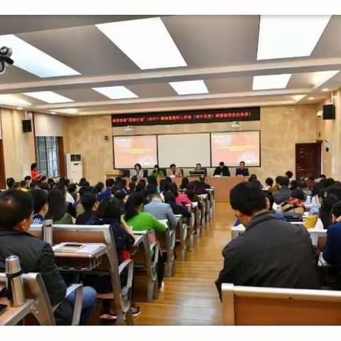 株洲九人行——记湖南省省级教师工作坊.初中历史研修班（C206）第一次线下研修活动