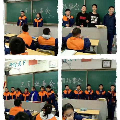 穿越历史，再现经典一一记体育路中学历史学科活动“三国故事会”