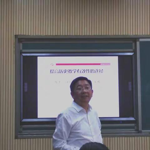 砥砺奋进，吹响质量冲锋号——记芦淞区2018年初中历史质量建设会（副本）