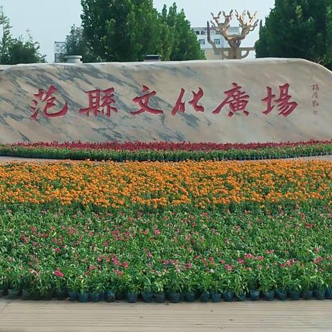 小县城的积极向上之美