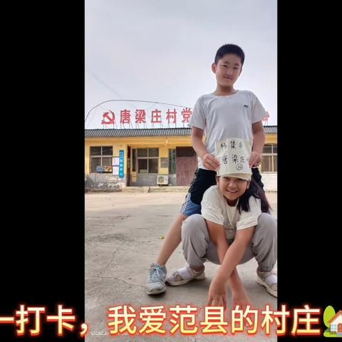 骑行游范县，第二季