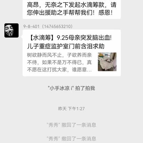 浓浓邻里情         互帮互助暖人心