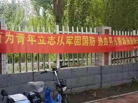 五福社区开展征兵宣传活动