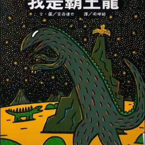 抗击疫情——红都幼儿园中班线上课程第六天