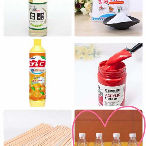 红都幼儿园大二班科学小实验《彩色喷泉》