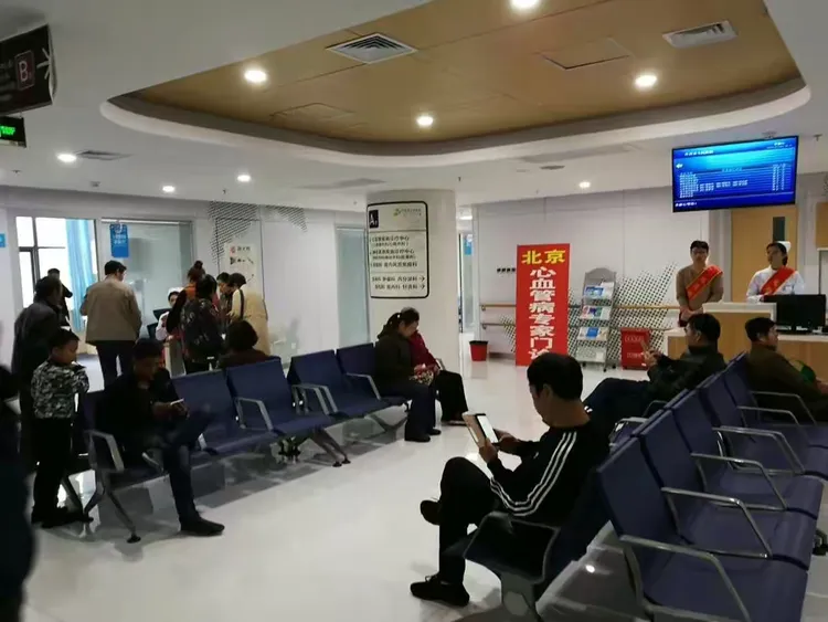 阜外医院医院排队代办挂号病历资料整理寄送，方便后续复诊的简单介绍