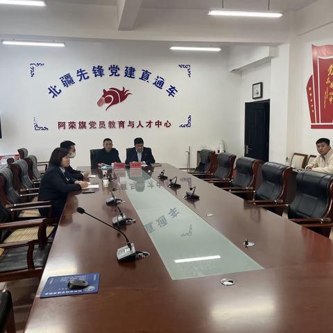 呼伦贝尔阿荣旗支行联合阿荣旗委组织部开展金融副村长+裕农通线上培训会议。