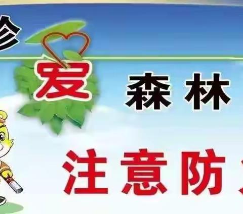 “心手相牵 共同守护绿色家园”——桥塘小学