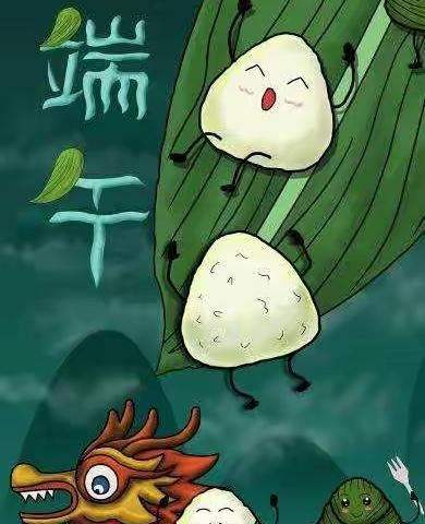 端午节放假通知——         金山镇桥塘小学