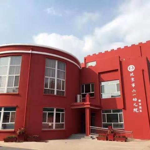 延迟开学 用爱陪伴 安全不缺席