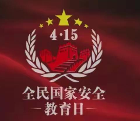 延迟开学 用爱陪伴 安全不缺席