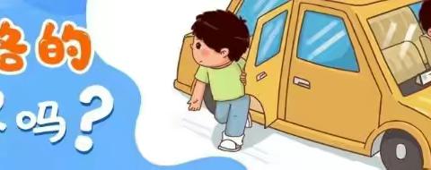 延迟开学 用爱陪伴 安全不缺席