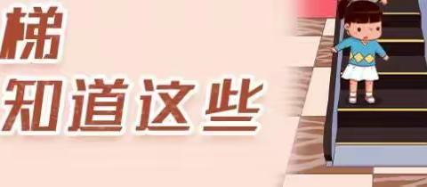 延迟开学 用爱陪伴 安全不缺席