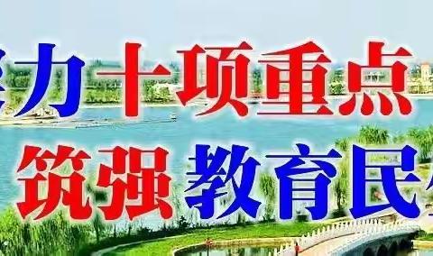 聚力十项重点，筑强教育民生——快乐幼儿园“五一劳动节”主题班会