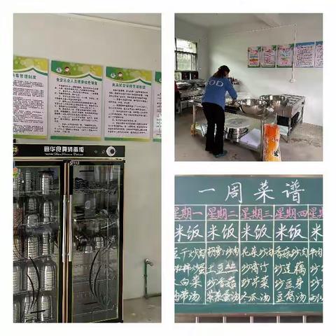 西湖中心小学“免费午餐"正式开餐啦！