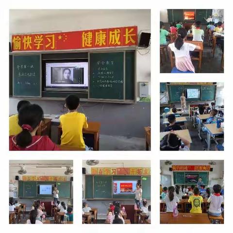 西湖小学合力讲好开学第一课