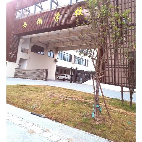 今生遇到“你”  幸福“美”一天