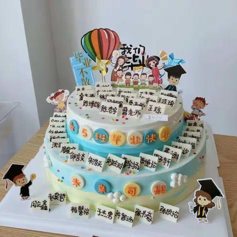 幸福小学六（4）班毕业纪念手册