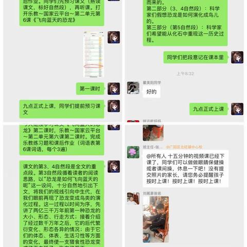 疫情下的我们……