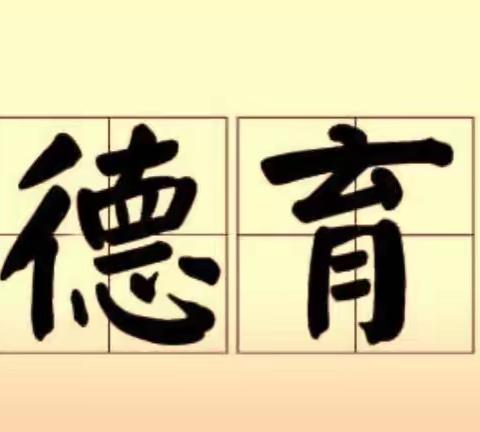 最小的“主任”，不小的责任——沛县实验学校小学部召开班主任培训会议