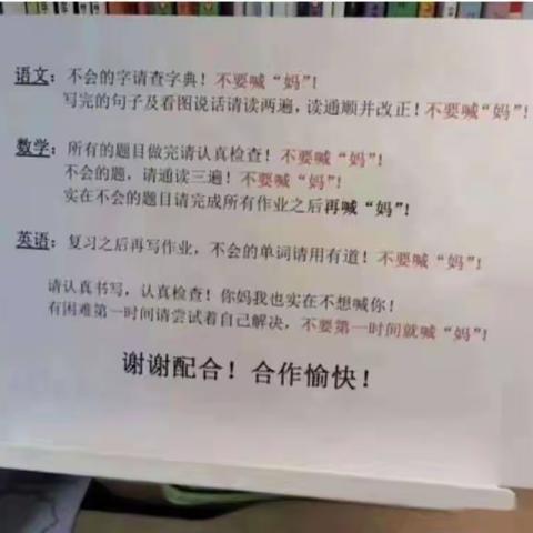 【十幼之声】做父母的最高境界  培养孩子凡事不找妈——灵武市第十幼儿园家庭教育线上大讨论（第三期）