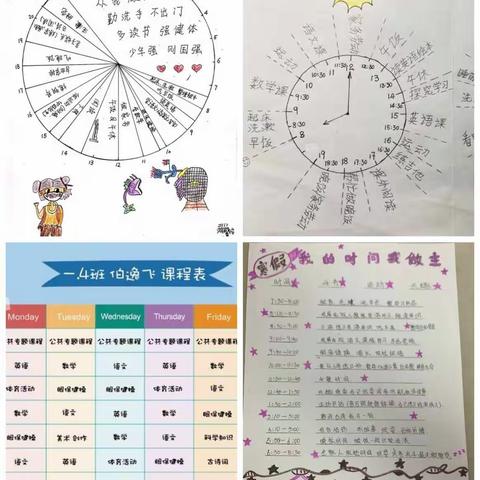 “停课不停学”白家庄小学珑玺校区在行动--成长篇（二）