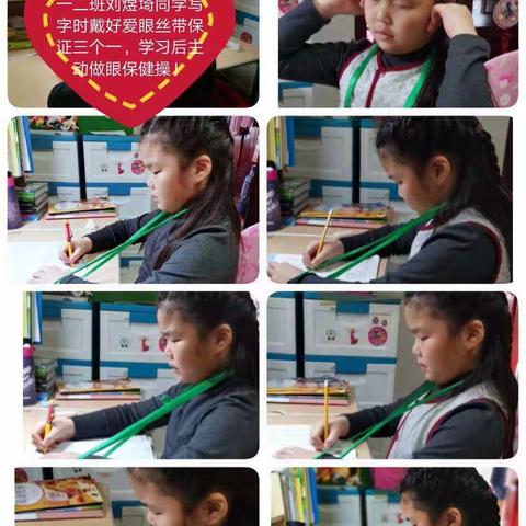 “停课不停学”白家庄小学珑玺校区在行动--成长篇（三）