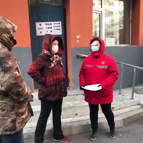 “争分夺秒”抗击新型冠状病毒-----涌泉社区防控疫情工作纪实（二）