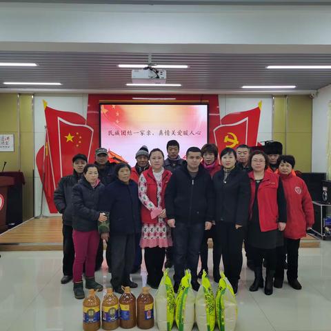 涌泉社区开展“民族团结一家亲，真情关爱暖人心”活动