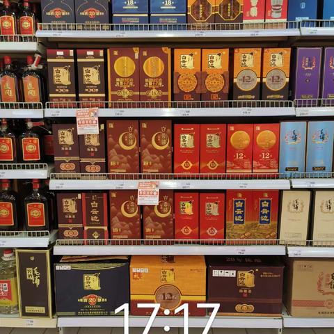 广水店U7盒装酒陈列图片