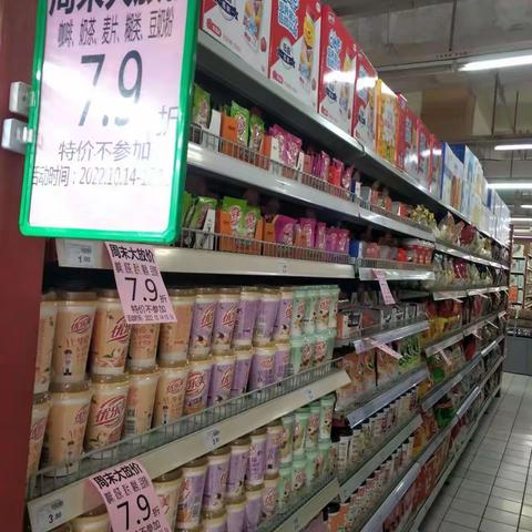 广水店周末冲调大放价美篇