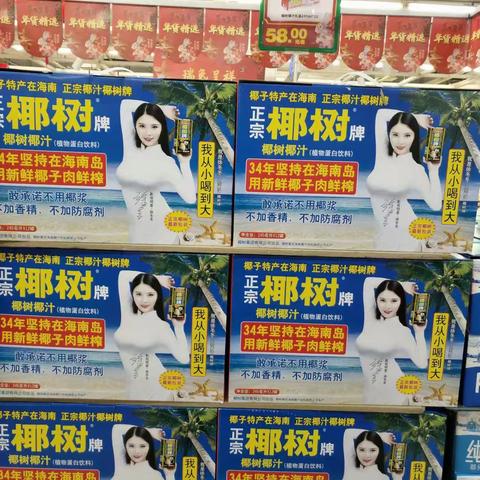 广水店烟酒02档邮报