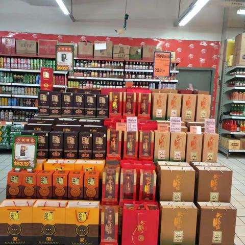 广水店白酒陈列图片