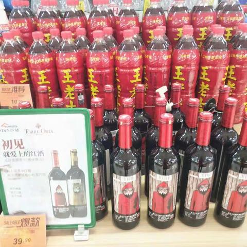 广水店烟酒19档邮报陈列图片