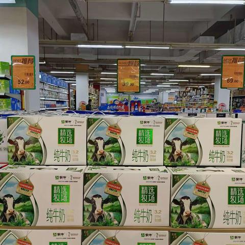 烟酒22档邮报图片
