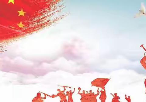 雄关漫道真如铁,而今迈步从头越——记于都县思源实验学校“弘扬长征精神 传承红色基因”研学实践活动