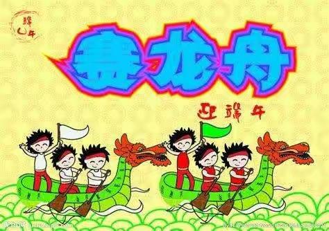 【五尧教育】浓情端午 粽儿飘香——北沟头幼儿园端午节主题活动