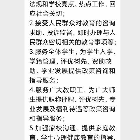 惠民服务广宣传，满意教育在身边——记卜庄镇侨乡小学教育惠民服务宣传周活动