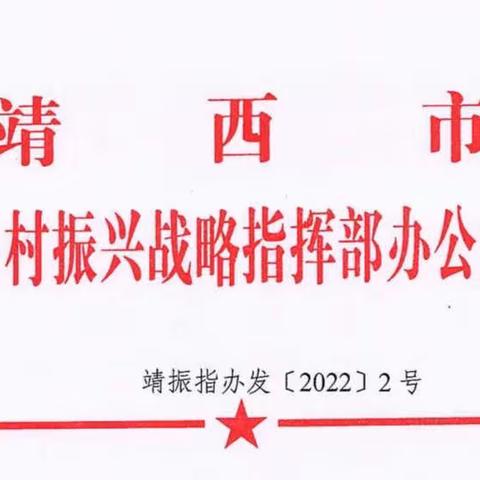 乡村振兴送祝福 春节慰问暖人心——靖西市龙邦实验学校开展 "送温暖 防返贫"活动