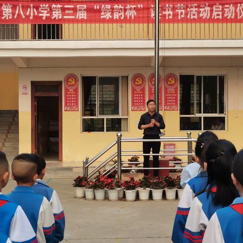 芒市第八小学四年级2班参加"铸牢中华民族共同体意识"的系列活动。（副本）