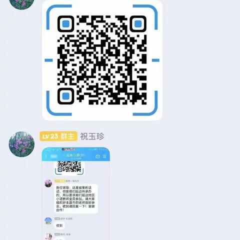 抓实教师基本功训练，提高小学语文新任教师教学水平——三道小学新任教师参加延边州新任教师培训活动