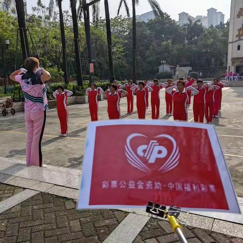 万科城佳操队健身服务点开展老年计划培训