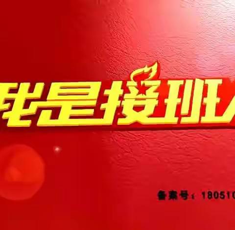 贺家土小学转发“我是接班人”网络大课堂《谨防溺水珍爱生命》防溺水警示教育片